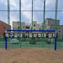 동두천고등학교 이미지