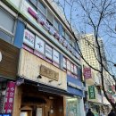 으뜸50안경 동성로점 | 동성로안경점 으뜸플러스안경 대구동성로점 후기 안경종류많아요