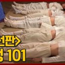 연흥청사진 이미지