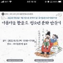 홍천군청소년수련관 이미지