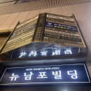 BNK부산은행조은극장 2관 이미지