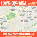 진명학원 - 이천시 설봉로 62 | 진명학원