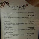 스시1973 이미지