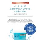 헤어바스