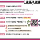 오포건강생활지원센터 | 광주시민 대상 연속혈당측정기 사업(오포건강생활지원센터)
