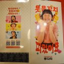 투다리로데오점 | [신정동 목동역 술집] 간단하게 2차 하기 좋은 가성비 술집 '투다리' 로데오점