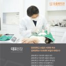 경희자연치과의원 이미지