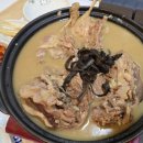 유대경능이누룽지닭오리백숙 이미지