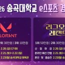 송곡대학교 이투뉴스