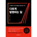 명지연 카카오 검색결과