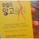 주식회사 부광식품