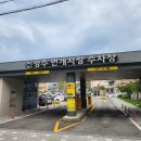 창신유통 이미지