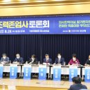 법무법인온고을 이미지