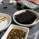 자유시장 제5주차장 화장실 | [목포-산정동] 자유시장/삼학도 근처 현지인 맛집, 초심회포차 내돈내산 후기