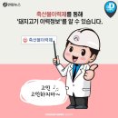 웰컴투제주