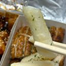 꿉양치킨 이미지