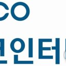 주식회사원인터내셔널 네이버블로그