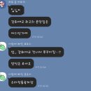강화읍-14 | 강화 현지인이 추천한 찐맛집 :: 강화 수라전통육개장 내돈내산 솔직후기