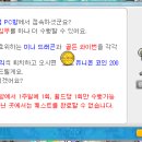 용가리PC방 이미지