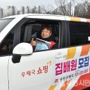 용인우체국