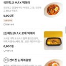 일리터맥스반야월점 네이버블로그