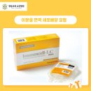 향동포레요양병원 이미지