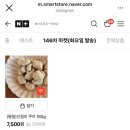 화과당 | [채식주의자의무화과] 비건쿠키비건빵 택배주문 후기🍪 (추천메뉴,가격,구매방법,전주카페)