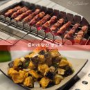 준이네식당 | 준이네 당산 양꼬치, 당산역 회식과 모임장소로 추천하는 양꼬치 맛집