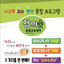 사고력 쑥쑥 멘사보드게임 이미지