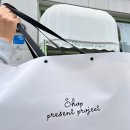 프레젠트 프로젝트 present project 쇼룸 예약 방문 후기