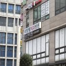 금동한의원 이미지