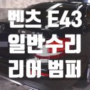 서울부분정비공업사 이미지