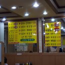 영자면옥 이미지