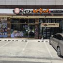 점심특선으로 찐추천 송해공원근처맛집 닭치고낙곱새 대구 현풍테크노폴리스 본점