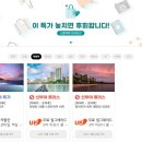 패키지 여행사
