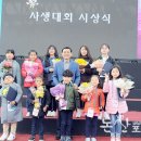 채운초등학교병설유치원 이미지