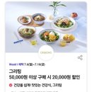 파리바게뜨도원