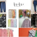 쫑이네보물창고 이미지