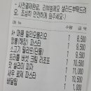 아담스키친상인점 이미지