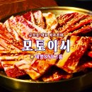 금호점 이미지