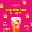 스타벅스 안성공도DT점 이미지