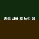 아이디원