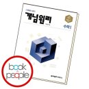 지담학원