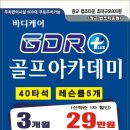 (주)프로진 이미지