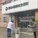 통영시 동물보호센터 이미지