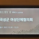 100세시대 건강체조 이미지