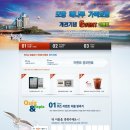 모항 해나루 가족호텔 Daum카페