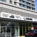 더샵명품세탁 이미지