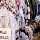 송현자유시장 이미지