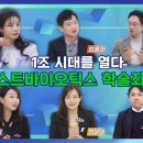 행복나무약국 이미지